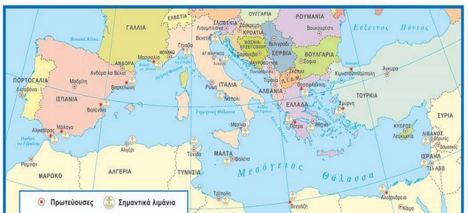 Η θέση της Μεσογείου