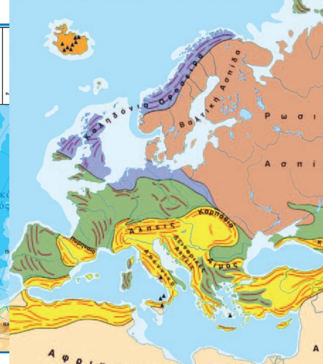 Γεωτεκτονικές ενότητες και ορογένεση
