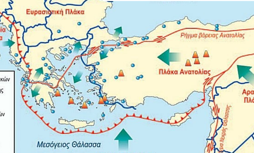 Ελληνικός χώρος: πλάκες και ηφαιστειακό τόξο