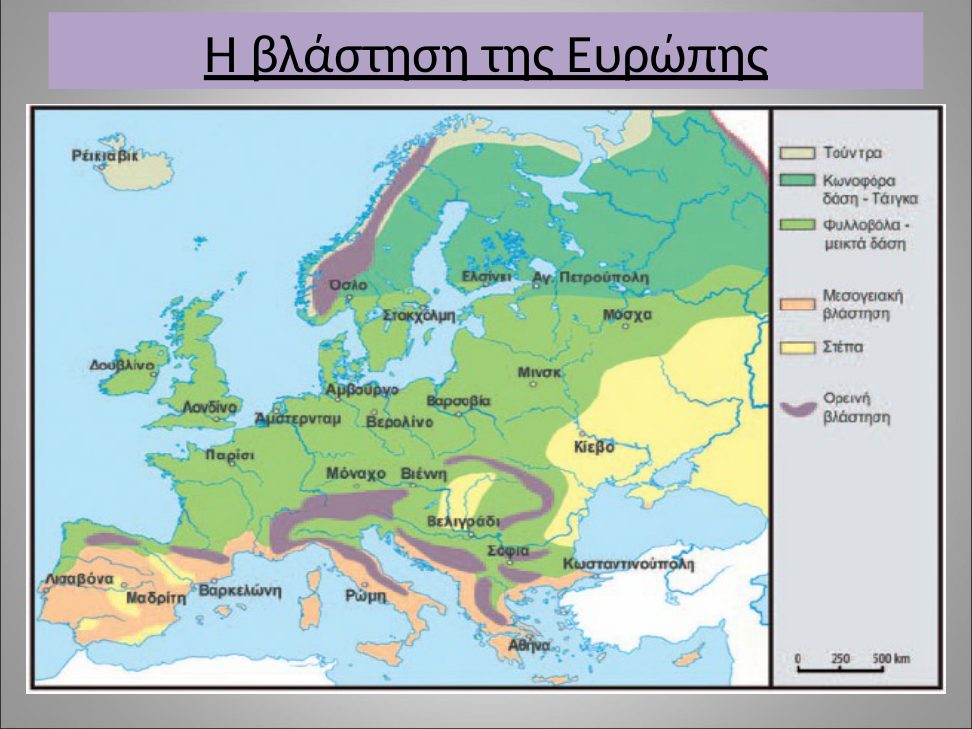 Χάρτης βλάστησης της Ευρώπης